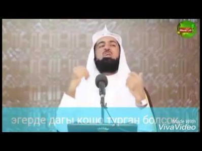 Багымдат намазы тууралуу ойлондуң беле? (которгон Адиятулла Жумабек Уулу )