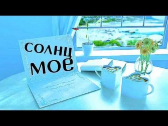 Самые мужские песни и красивые стихи о любви