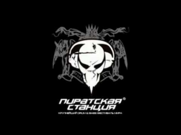 Stim Axel - Restart (Pirate Station 6)