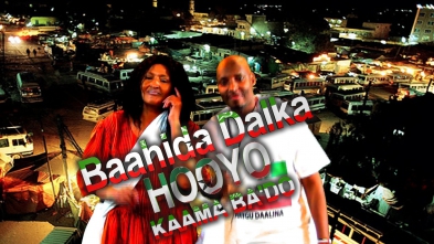 Bahida Dalka Hooyo Kaama Ba'do Official Music Video - Abdikarim Raas iyo Nimco Yaasiin