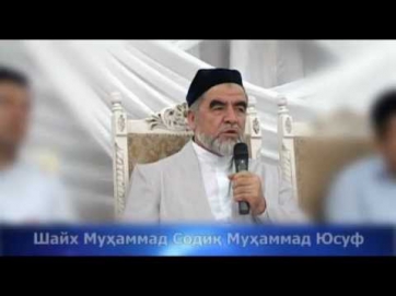 «Қиз ва ўғил фарзанд кўриш» ҳақида