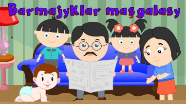 Barmajyklar maşgalasy | Туркменская Семья Пальчиков | Turkmen Finger Family