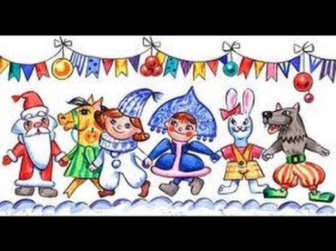 Караоке - Новогодний хоровод