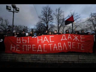 Би-2 - Революция