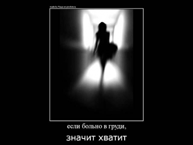 Дима Карташов - Доверять надо, а не проверять.