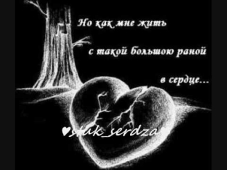 Сила Речитатива - мНе Не ВеРнУТь ТЕБЯ