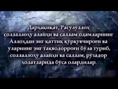 Рўзадор аёлини ўпиши, қучоқлаши жоиз экани