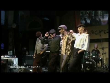 Группа 