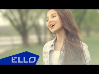 София Тарасова - Верь мне / ELLO UP^ /