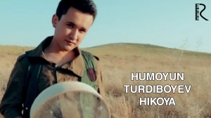 Humoyun Turdiboyev - Hikoya | Хумоюн Турдибоев - Хикоя