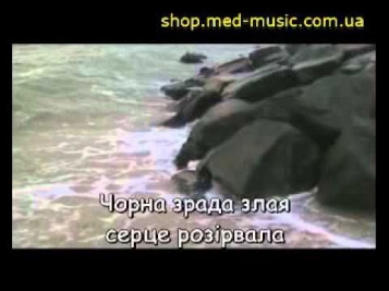 Ой зелений гай   - Караоке з МЕДом 4