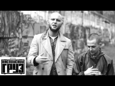 Каспийский груз Доедешь-пиши HD