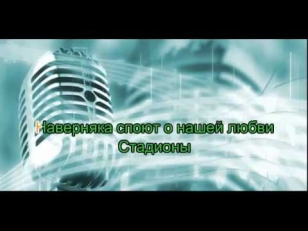 Афродита - Валера петь караоке онлайн www.karaopa.ru