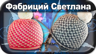 ☆Шапка узором шахматка, вязание крючком для начинающих, crochet.