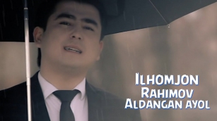Ilhomjon Rahimov - Aldangan ayol | Илхомжон Рахимов - Алданган аёл