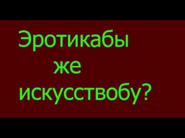 Кыргыз Кино. Жалаңач тасмалар кыркылабы Азаттык.mp4 / кыргыз кино 2016 / кыргызча клиптер 2016